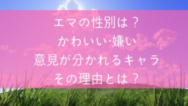約束のネバーランド ページ 4 ツヅケル ブログ